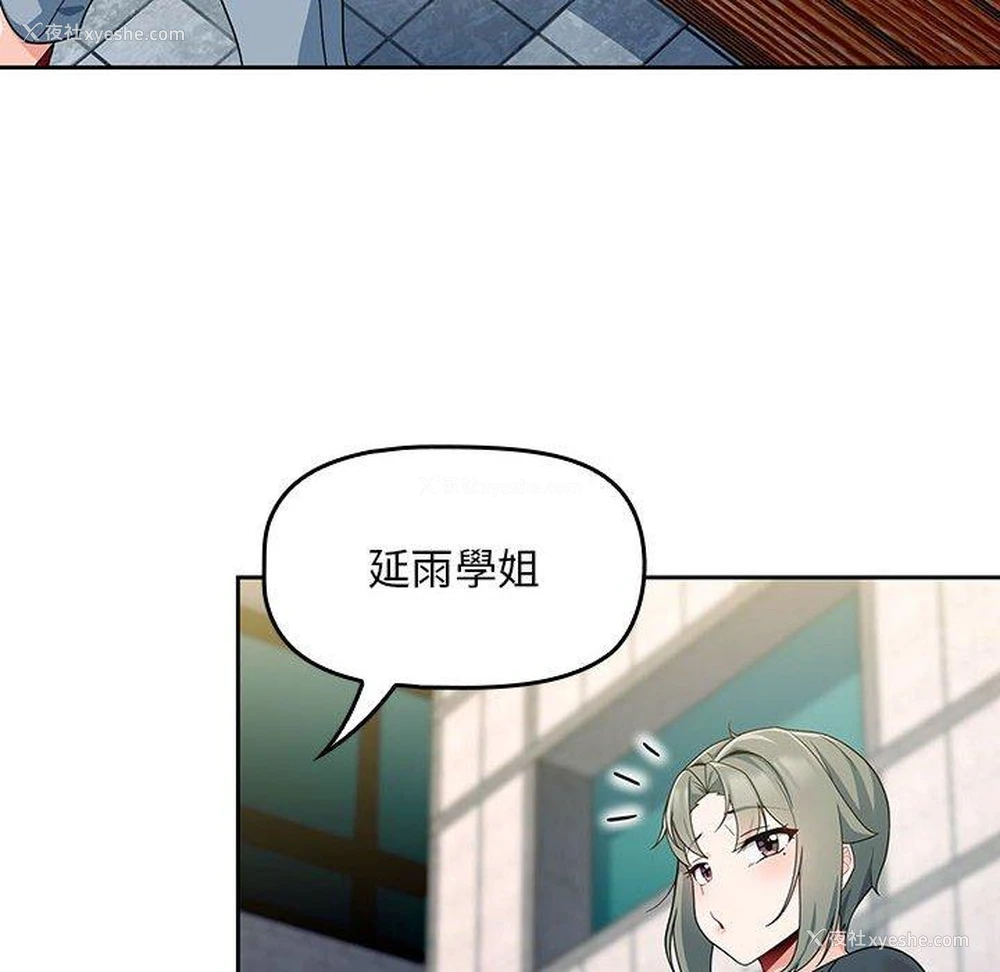 110P - 欢迎加入粉丝团