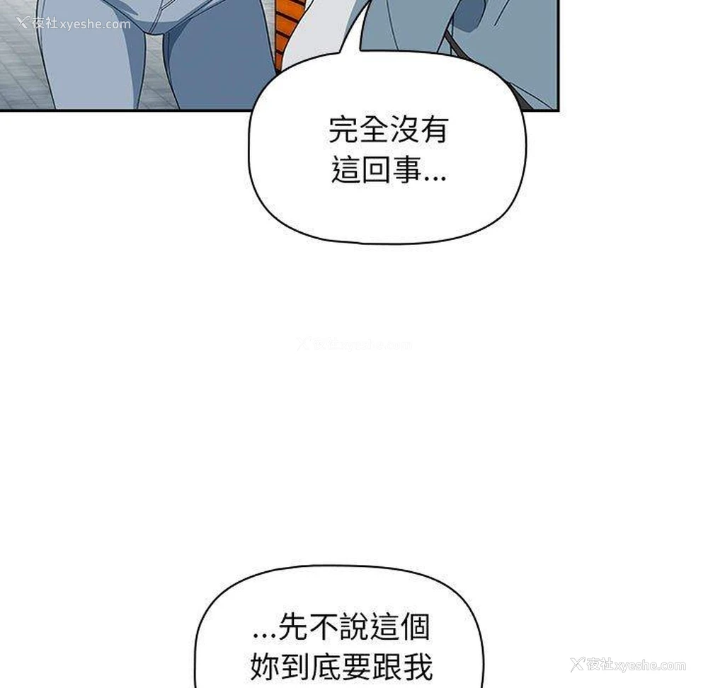 115P - 欢迎加入粉丝团