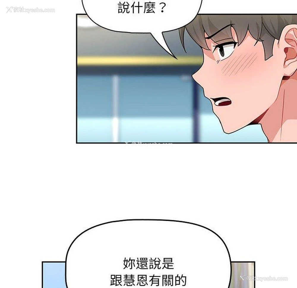116P - 欢迎加入粉丝团