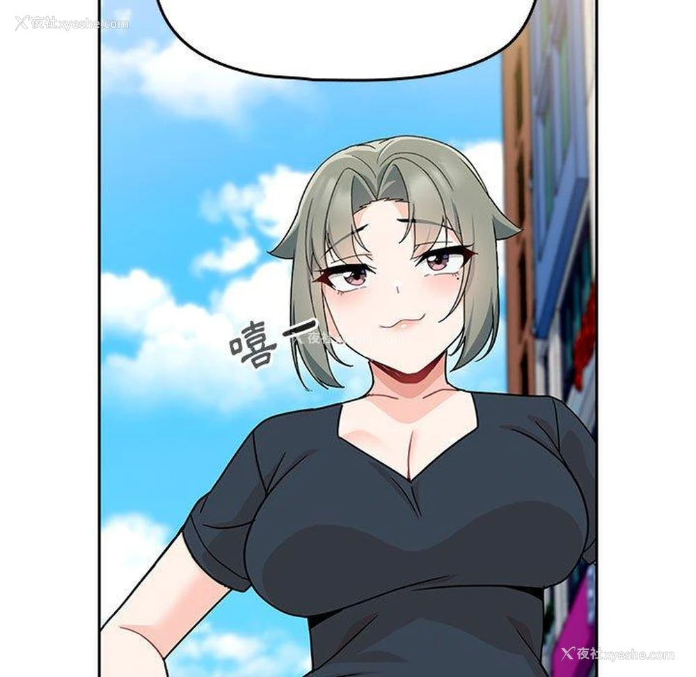 117P - 欢迎加入粉丝团