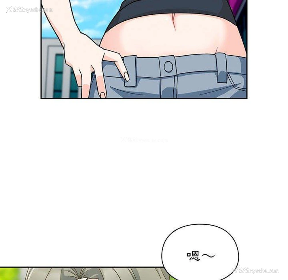 118P - 欢迎加入粉丝团