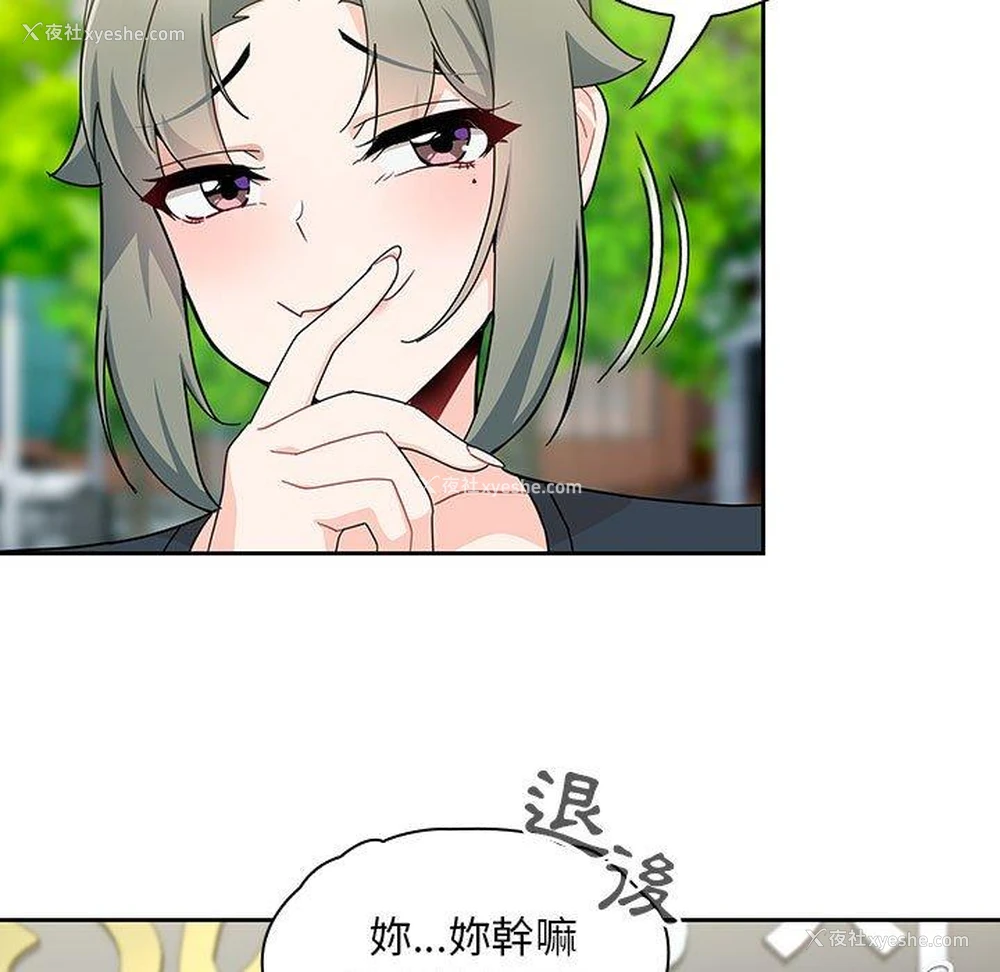 119P - 欢迎加入粉丝团