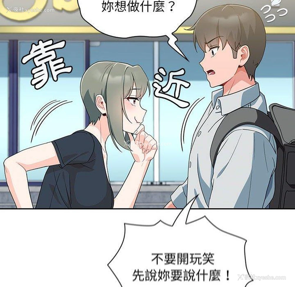 120P - 欢迎加入粉丝团