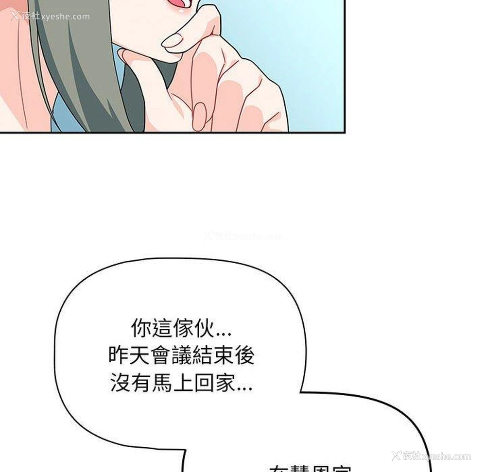 122P - 欢迎加入粉丝团