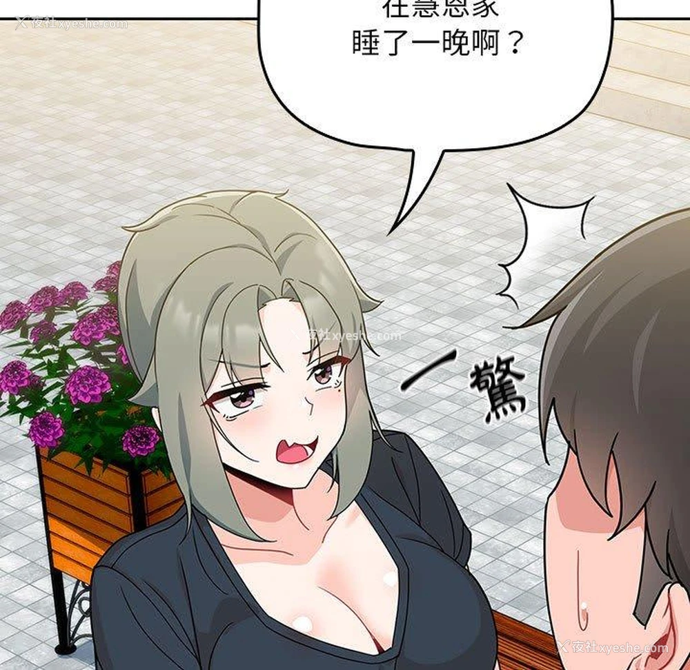 123P - 欢迎加入粉丝团