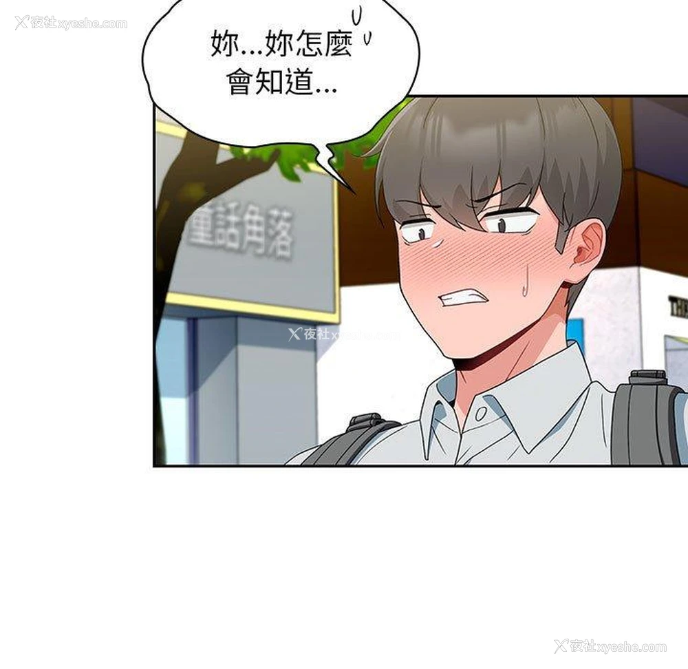 125P - 欢迎加入粉丝团