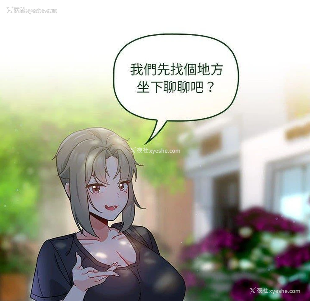 126P - 欢迎加入粉丝团