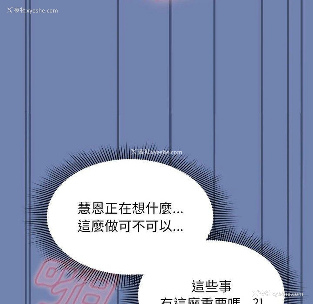 16P - 欢迎加入粉丝团