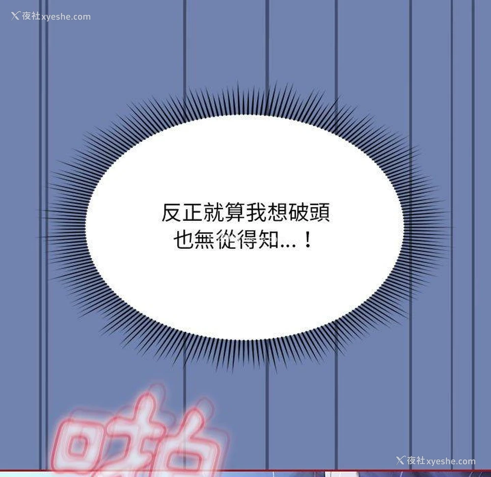 19P - 欢迎加入粉丝团