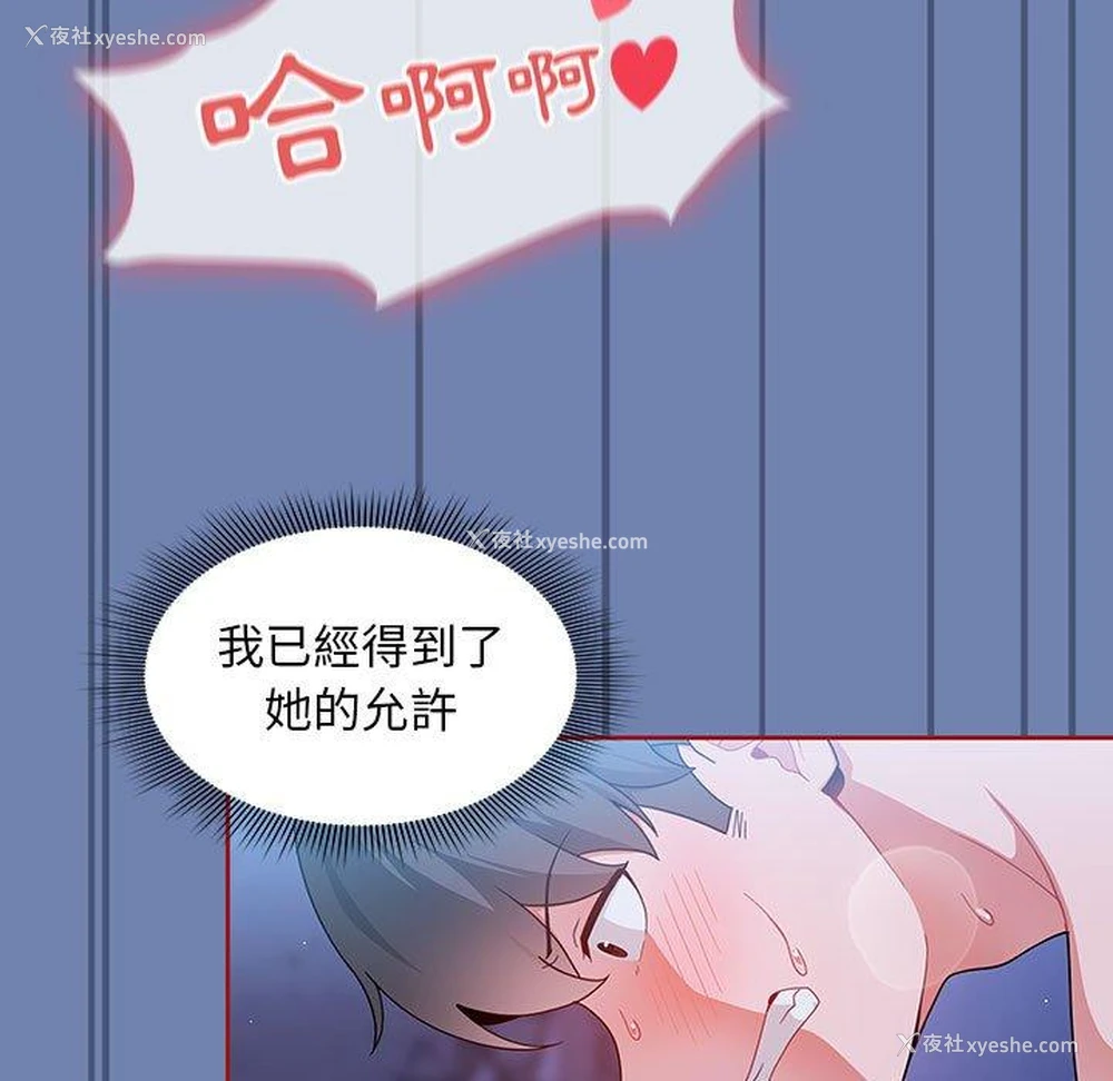 23P - 欢迎加入粉丝团