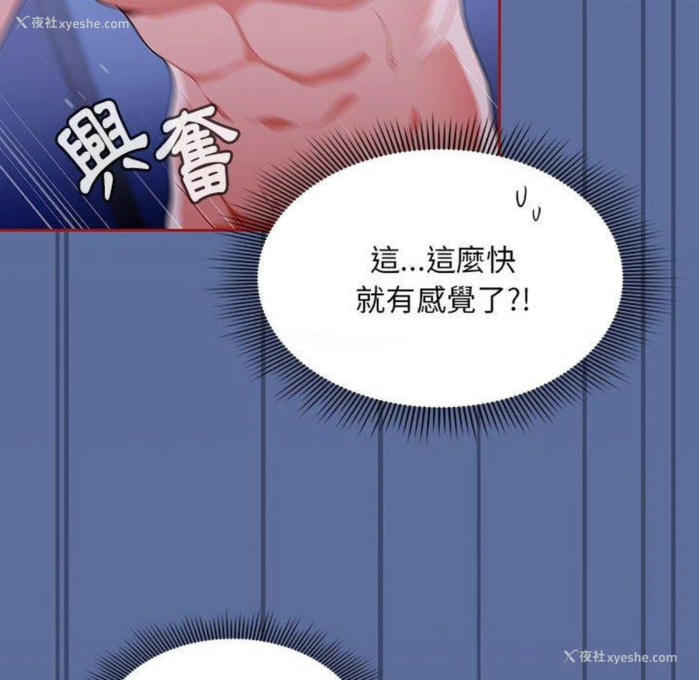 30P - 欢迎加入粉丝团
