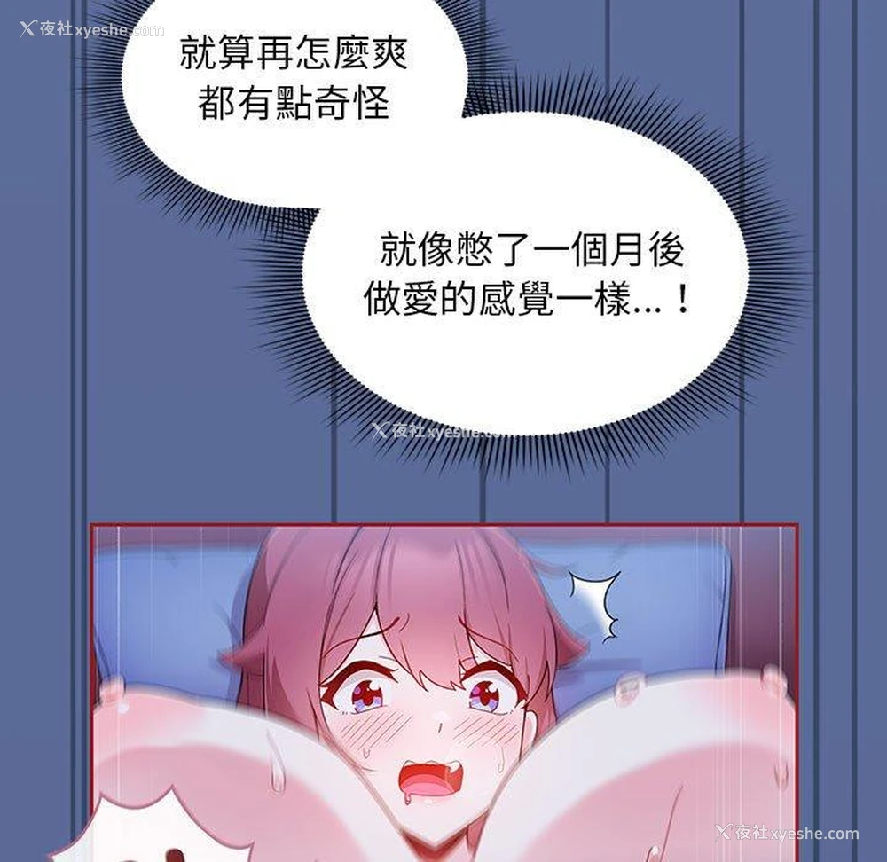 31P - 欢迎加入粉丝团