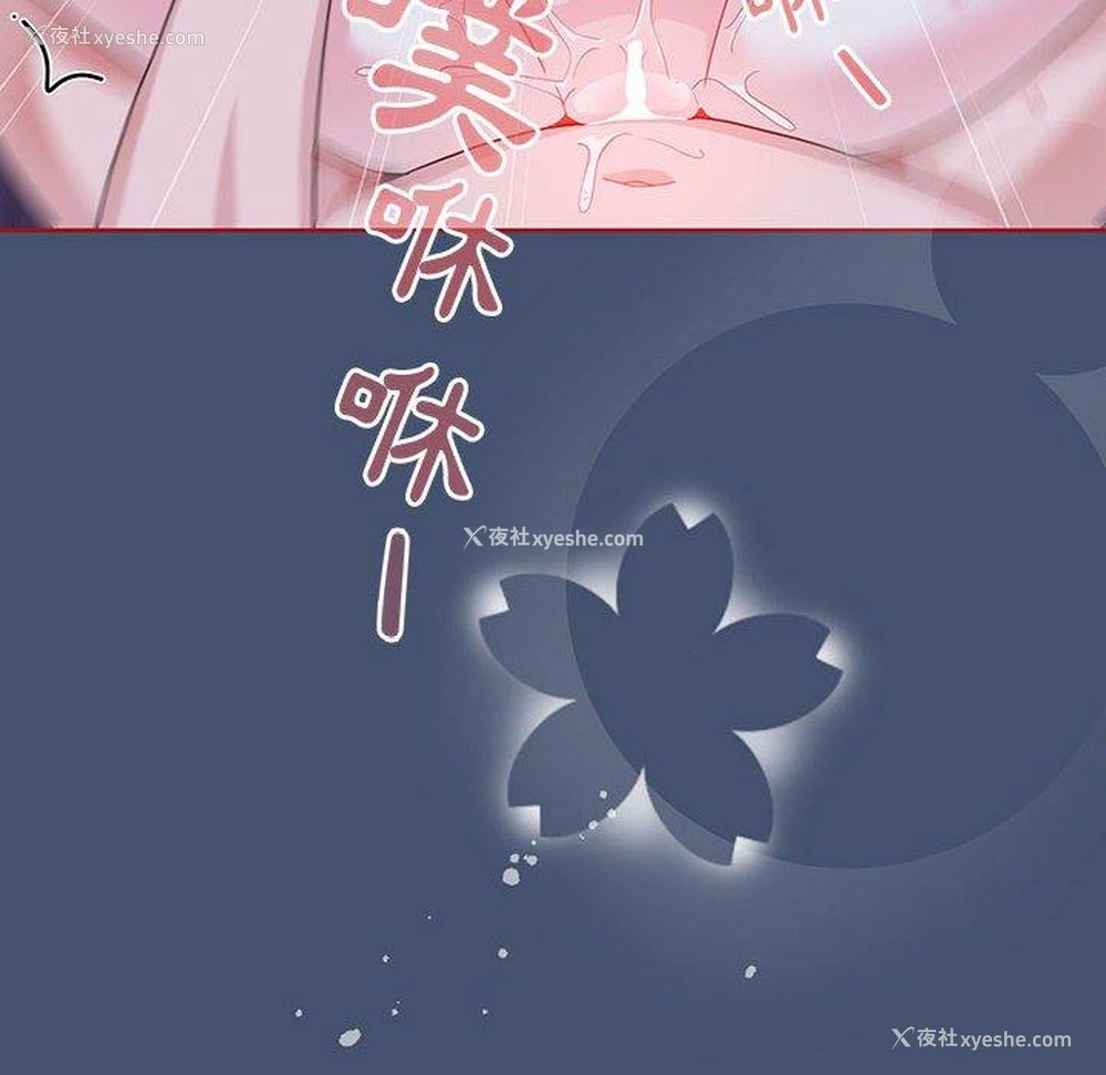34P - 欢迎加入粉丝团