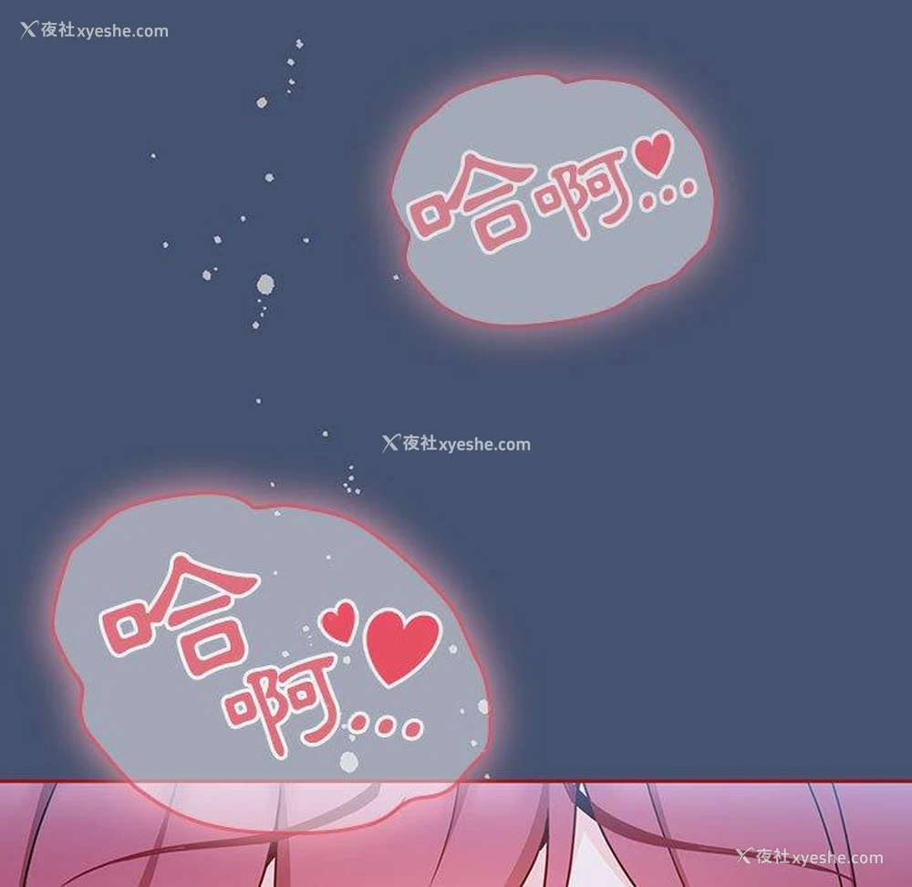 35P - 欢迎加入粉丝团