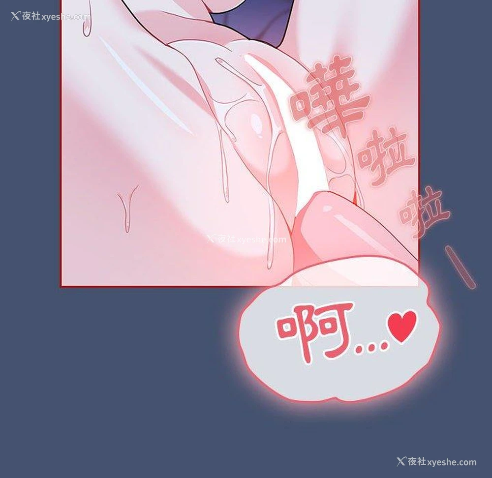 38P - 欢迎加入粉丝团
