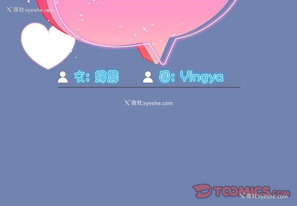 3P - 欢迎加入粉丝团