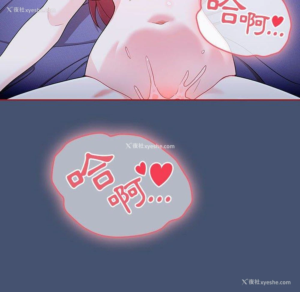 42P - 欢迎加入粉丝团