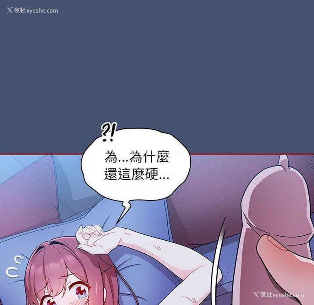 46P - 欢迎加入粉丝团