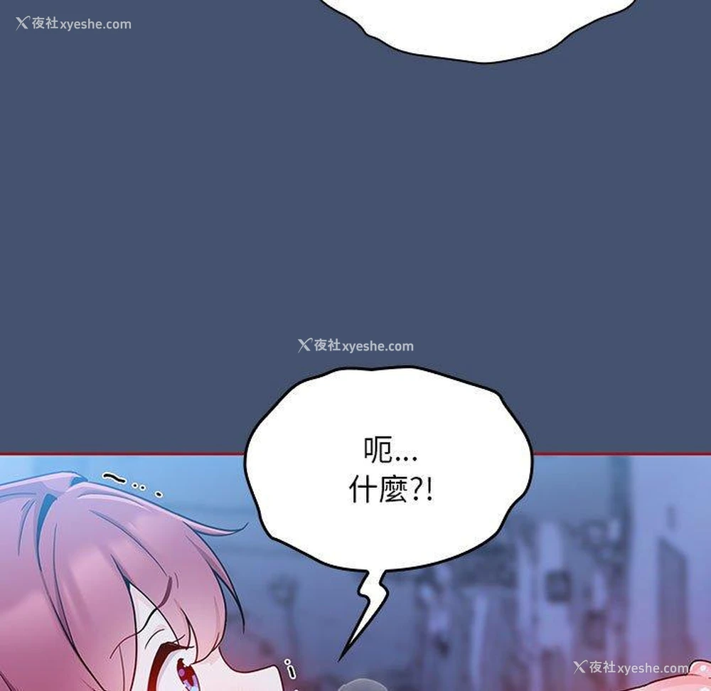 51P - 欢迎加入粉丝团