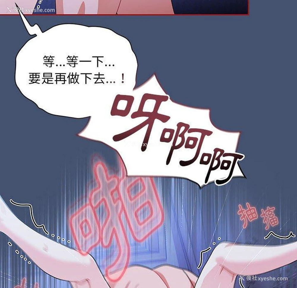 54P - 欢迎加入粉丝团