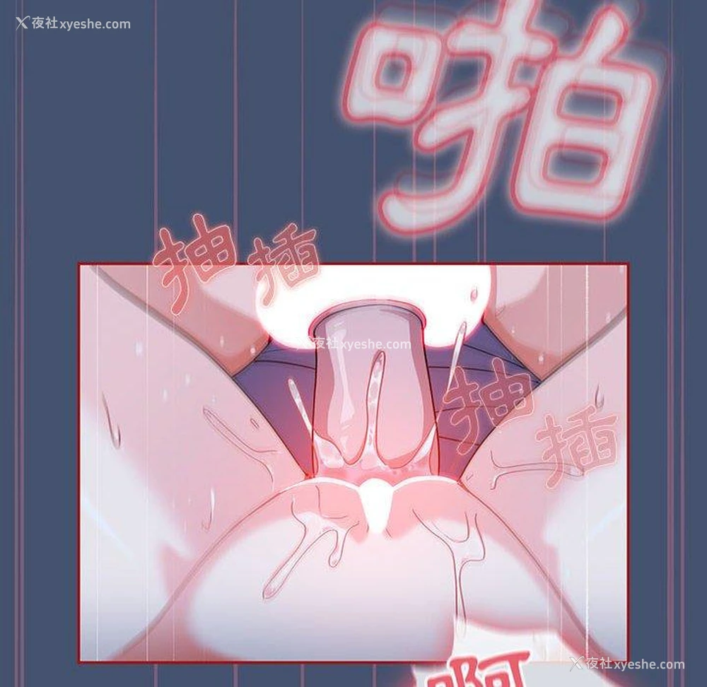 58P - 欢迎加入粉丝团