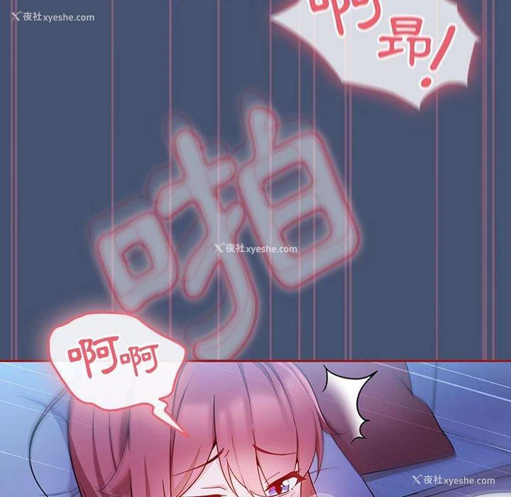 59P - 欢迎加入粉丝团