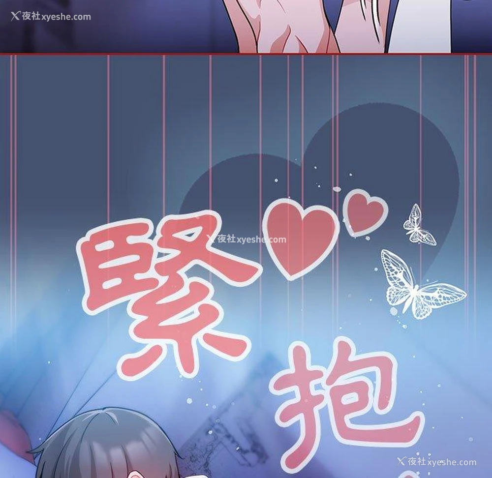 63P - 欢迎加入粉丝团