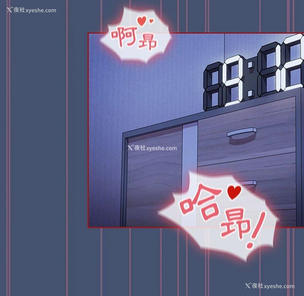 73P - 欢迎加入粉丝团