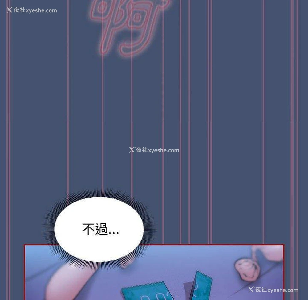 76P - 欢迎加入粉丝团