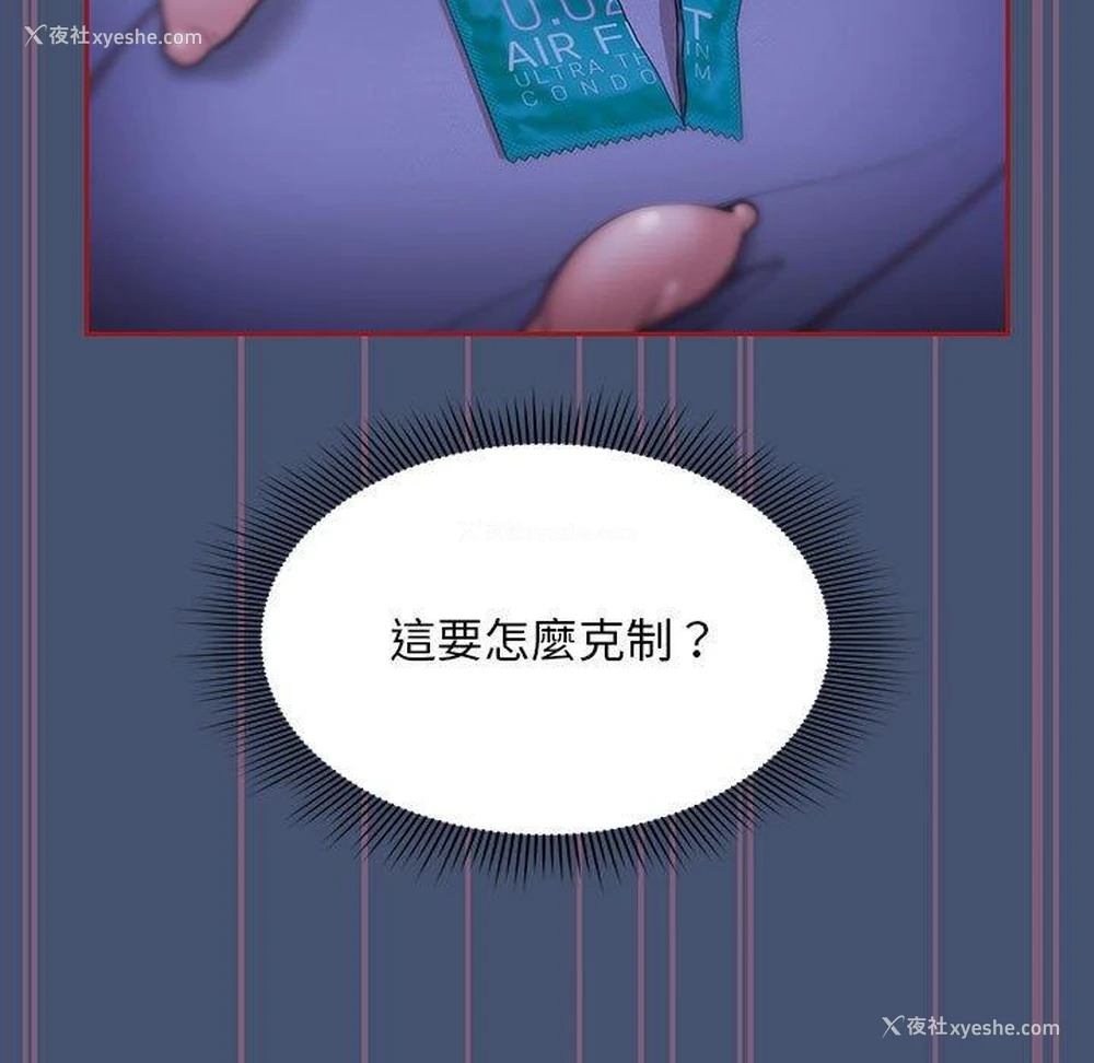 77P - 欢迎加入粉丝团