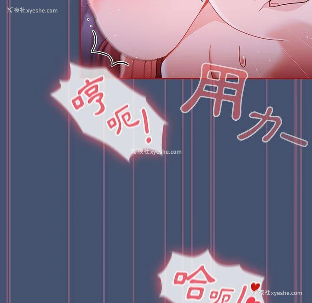 79P - 欢迎加入粉丝团