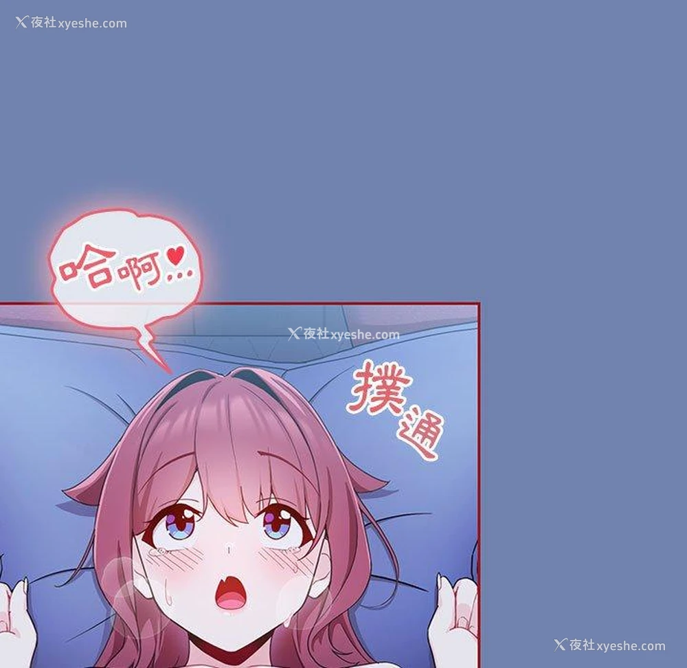 7P - 欢迎加入粉丝团