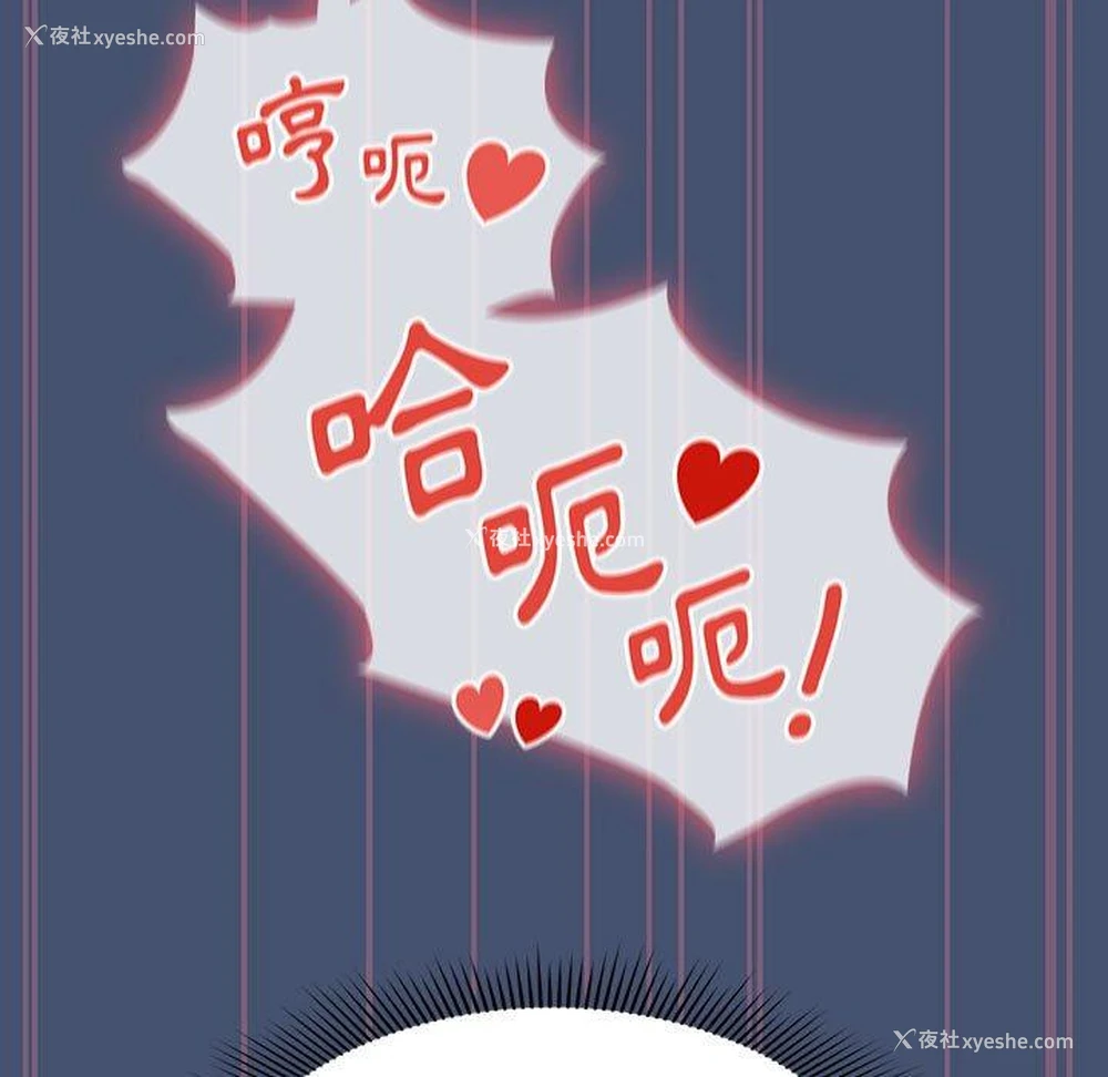 81P - 欢迎加入粉丝团