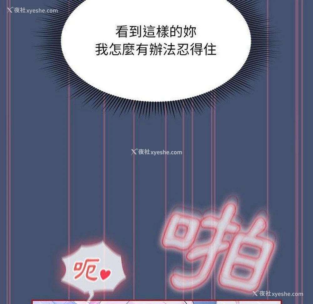 82P - 欢迎加入粉丝团