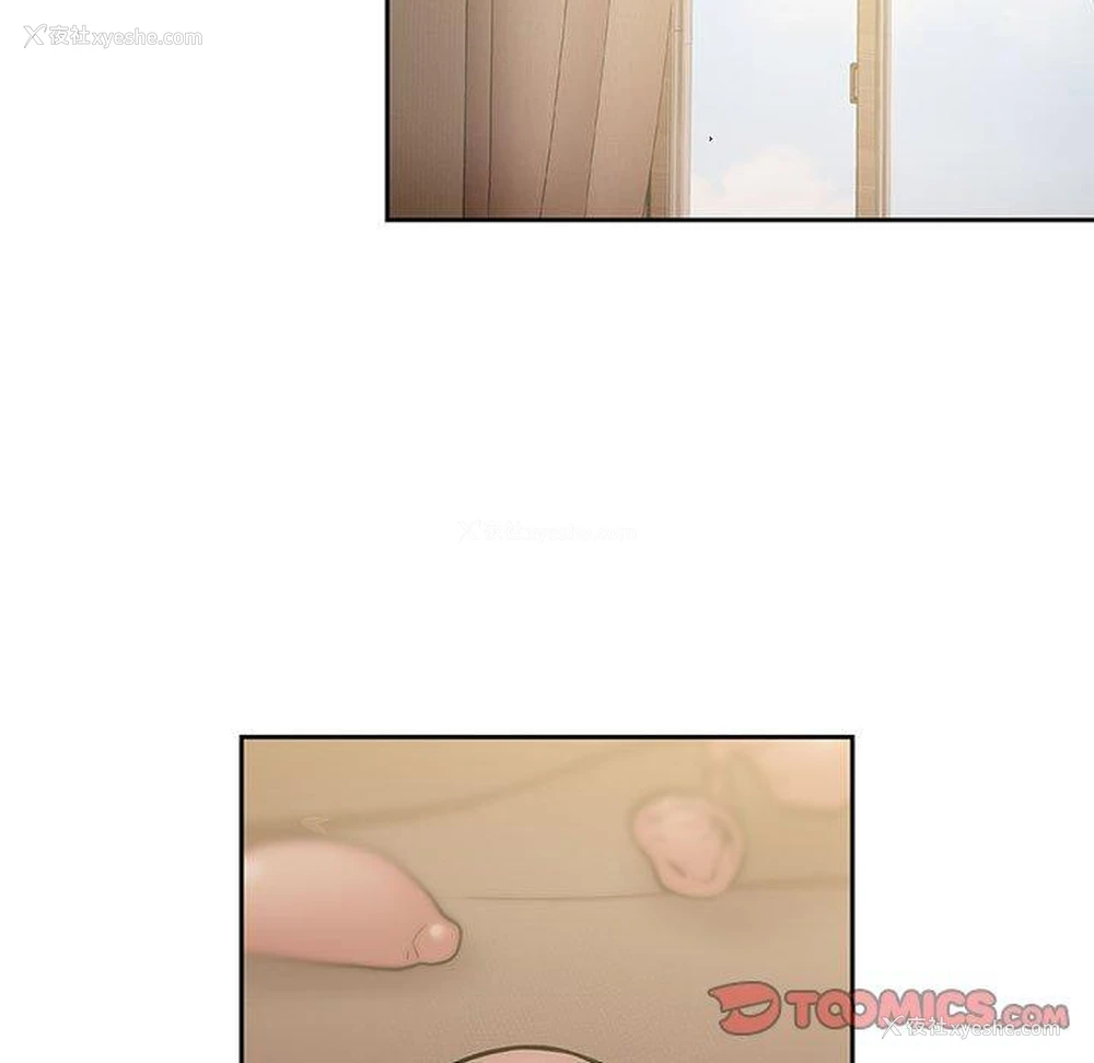 87P - 欢迎加入粉丝团