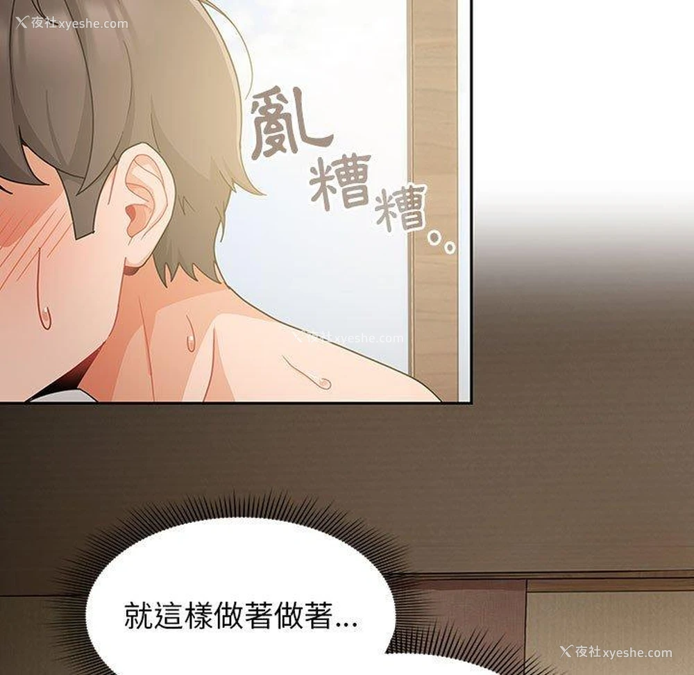 89P - 欢迎加入粉丝团