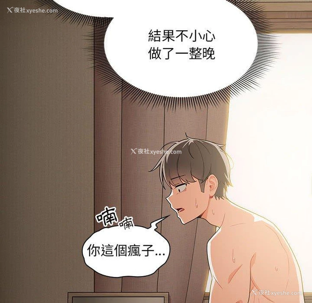 90P - 欢迎加入粉丝团