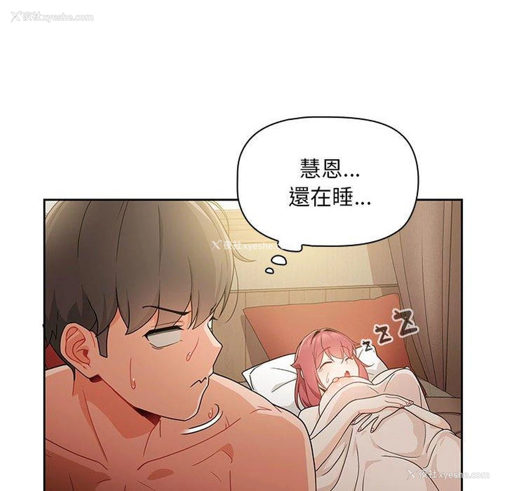 92P - 欢迎加入粉丝团