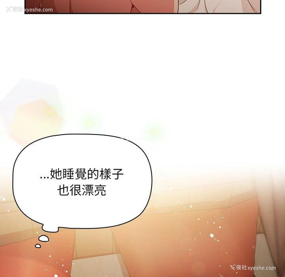 93P - 欢迎加入粉丝团