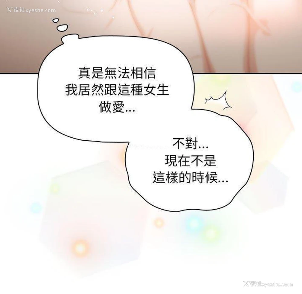 95P - 欢迎加入粉丝团