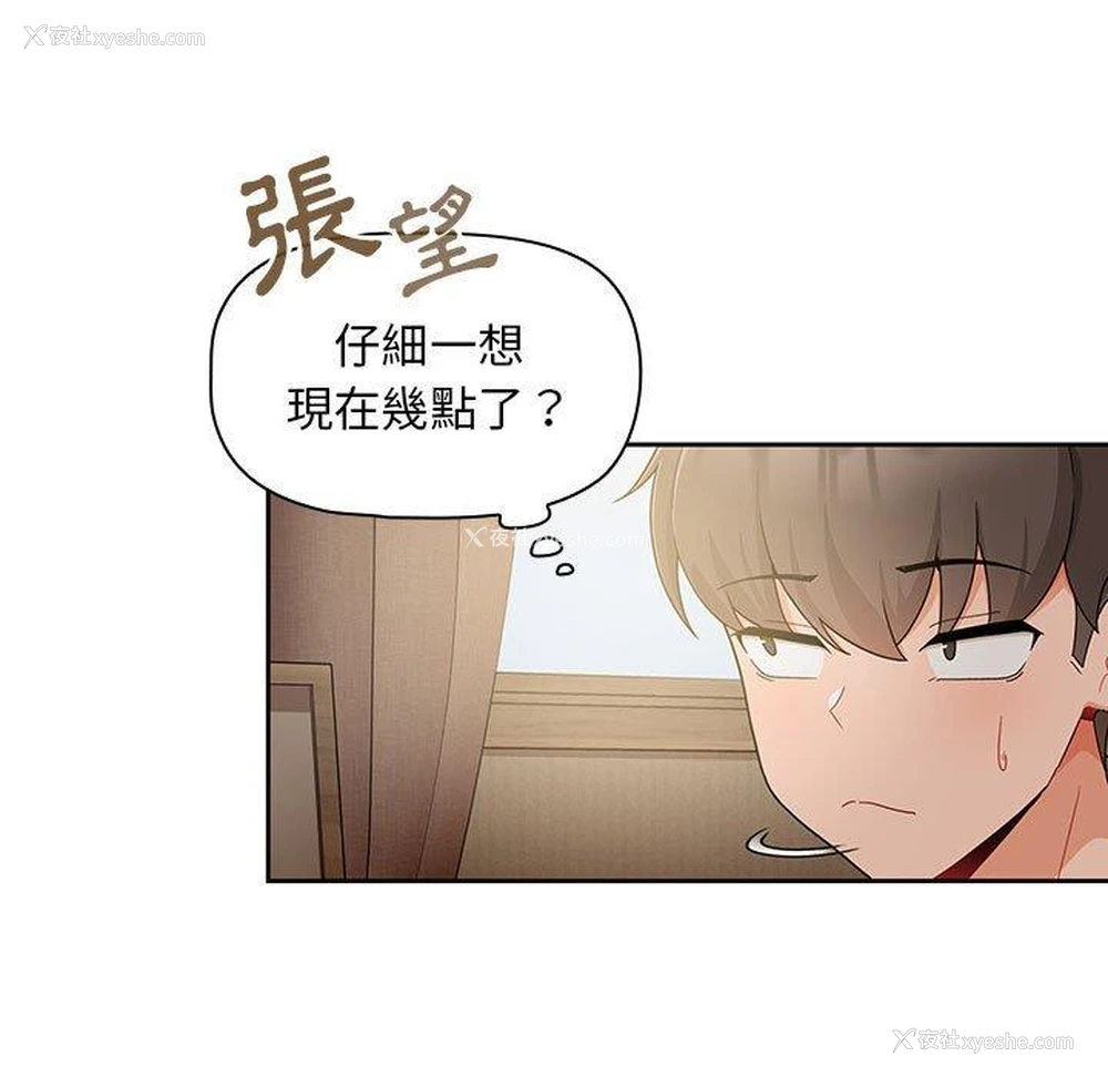 99P - 欢迎加入粉丝团