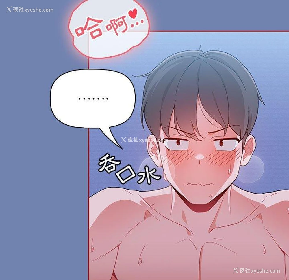 9P - 欢迎加入粉丝团