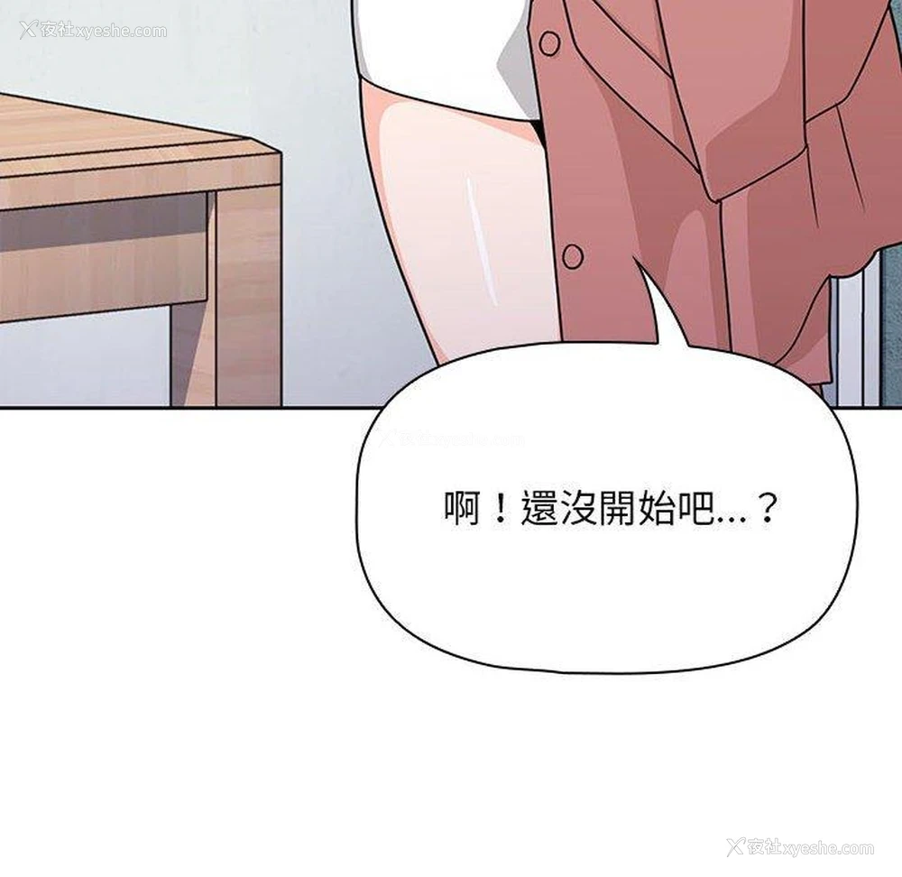 100P - 欢迎加入粉丝团