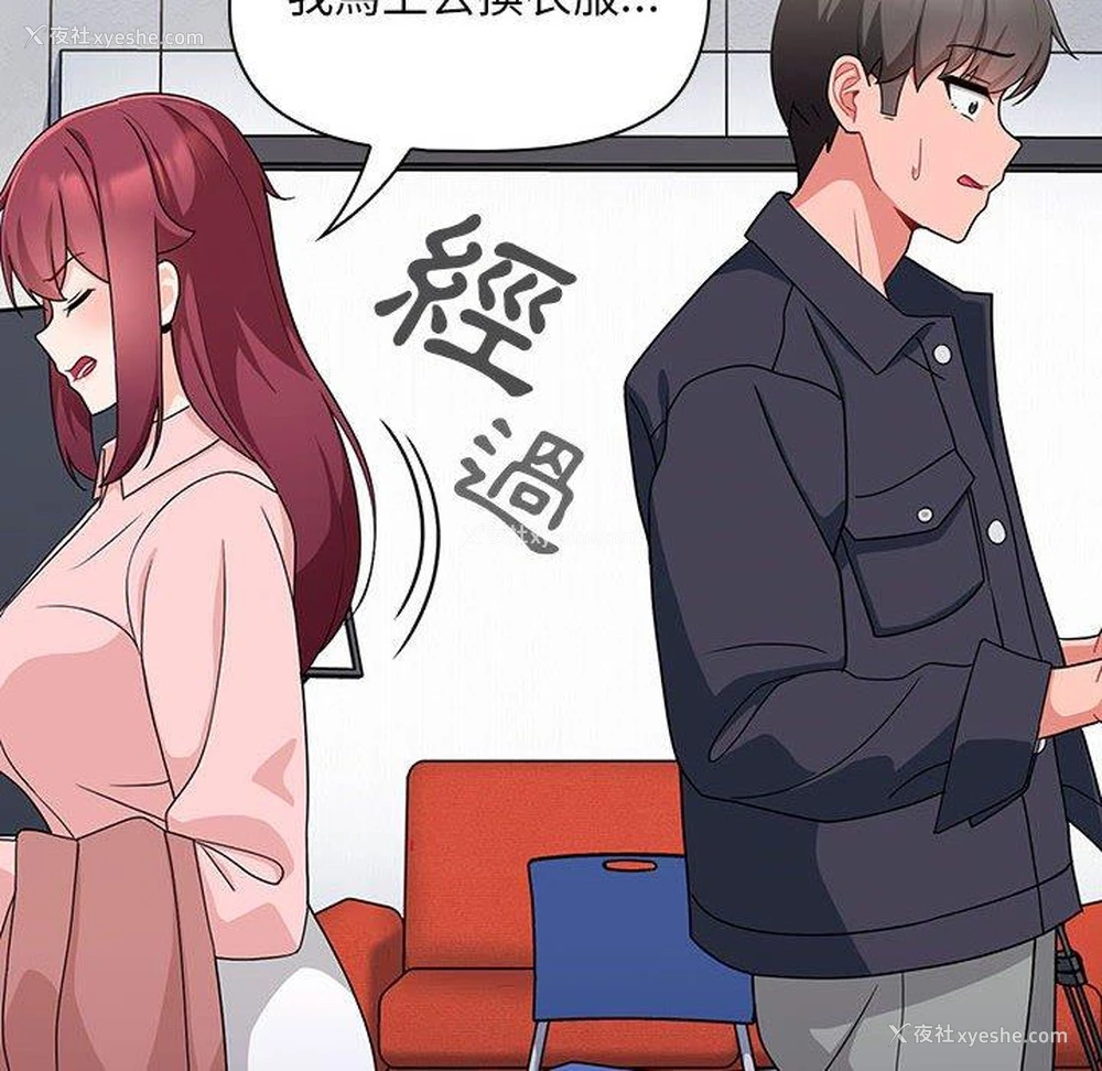 104P - 欢迎加入粉丝团