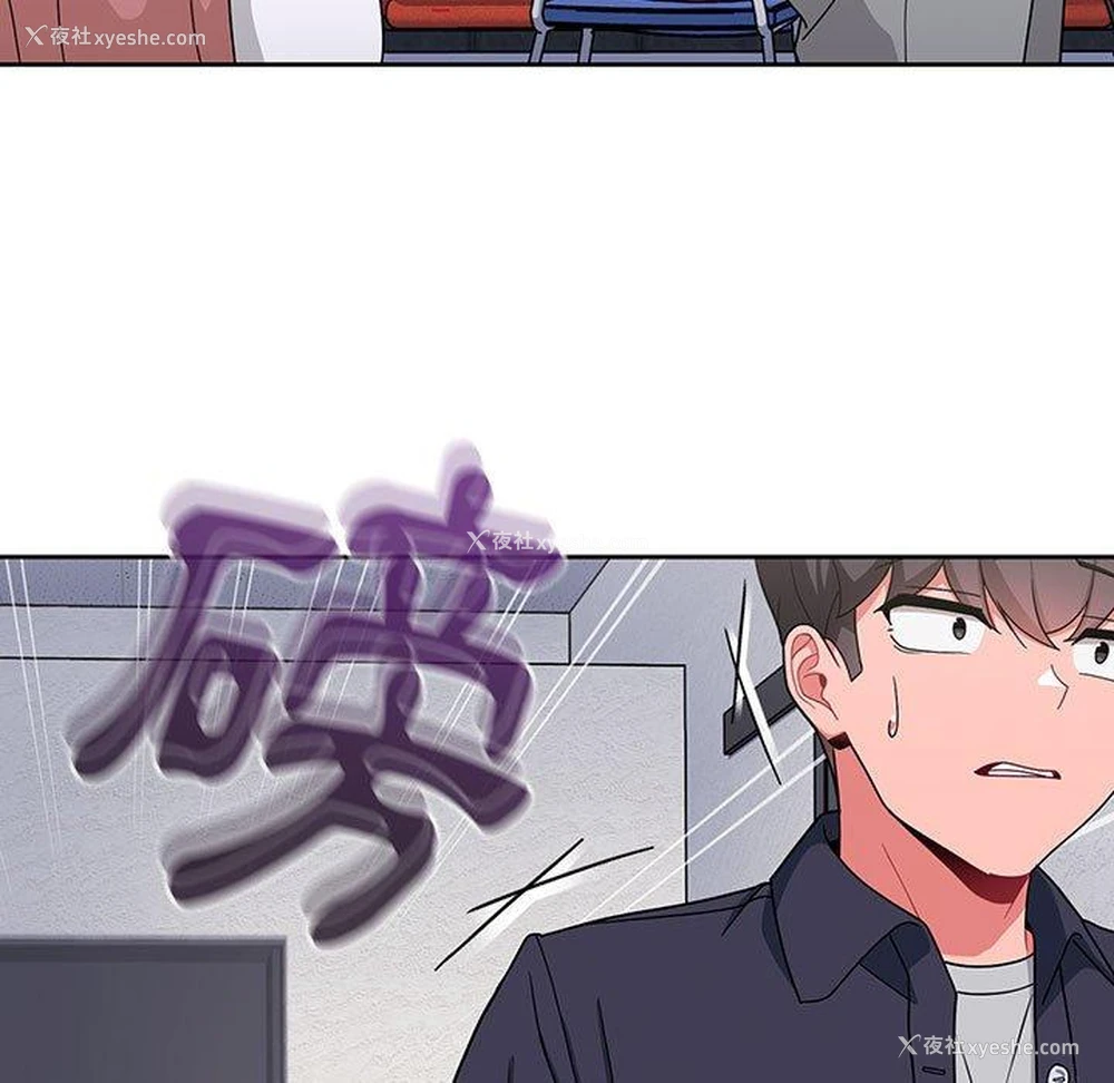 105P - 欢迎加入粉丝团