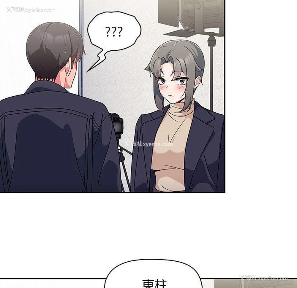 107P - 欢迎加入粉丝团