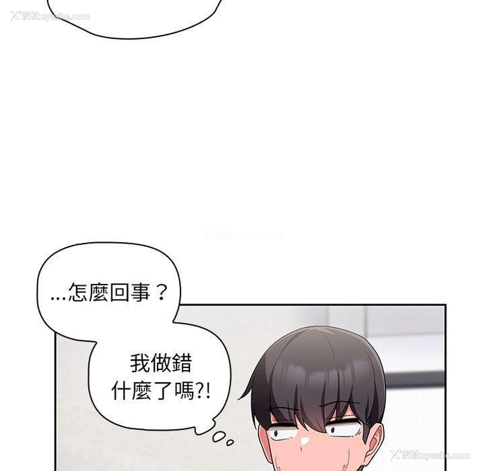 109P - 欢迎加入粉丝团