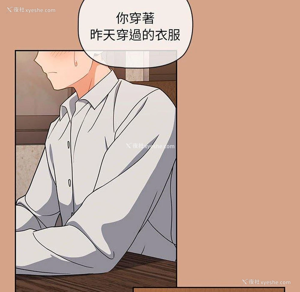 10P - 欢迎加入粉丝团