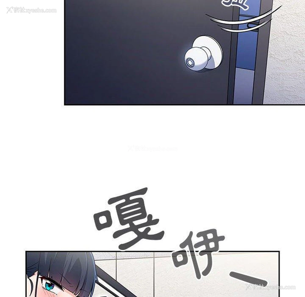112P - 欢迎加入粉丝团