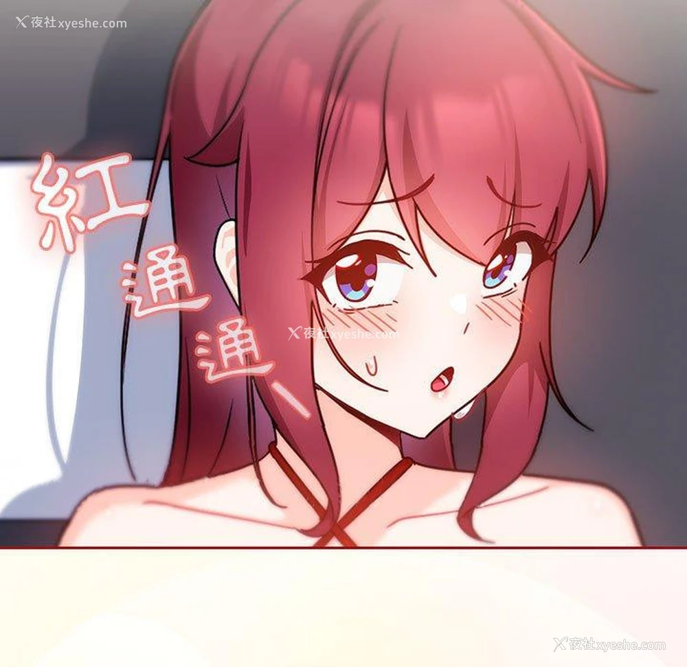 117P - 欢迎加入粉丝团